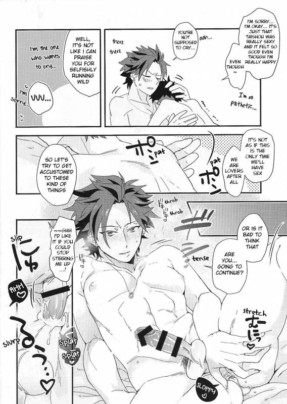 (brilliant days 4) [minemine (Miyuu)] Taishou no Ecchi!  Taishou, You Pervert! (Ens_14