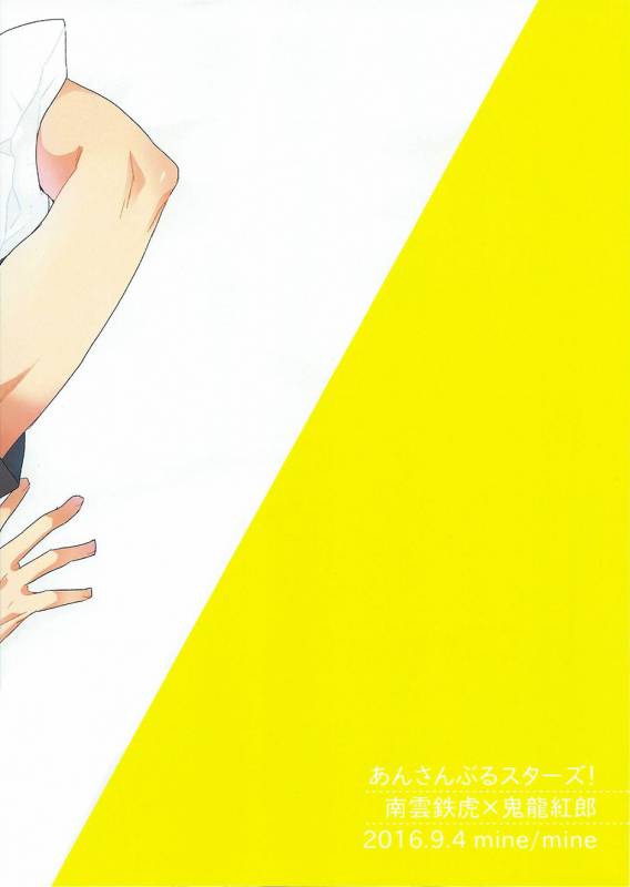 (brilliant days 4) [minemine (Miyuu)] Taishou no Ecchi!  Taishou, You Pervert! (Ens_21