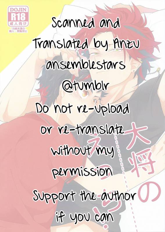 (brilliant days 4) [minemine (Miyuu)] Taishou no Ecchi!  Taishou, You Pervert! (Ens_22