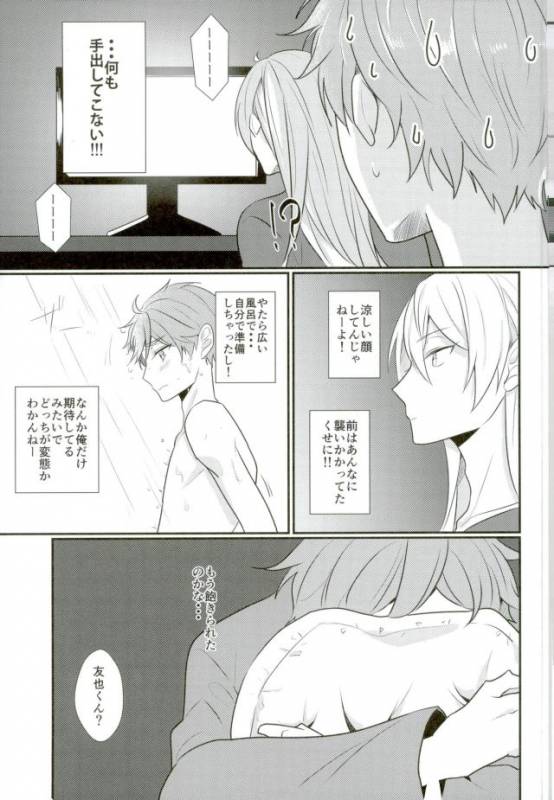 (brilliant days 4) [poulain (HAKUMA)] Ore no Megami-sama wa konna Hentai Janai! (Ensemble Stars!)_27