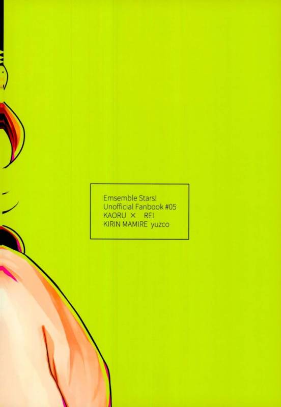 (brilliant days 5) [Kirin Mamire (yuzco)] Kieta Condom o otte! (Ensemble Stars!)_32