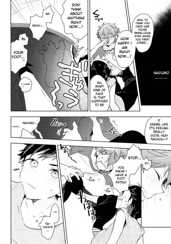 (brilliant days 5) [MEOW (Kotori Aiko)] NICE TO MEET YOU, NIGHT (Ensemble Stars!) [English] [Anzu]_10