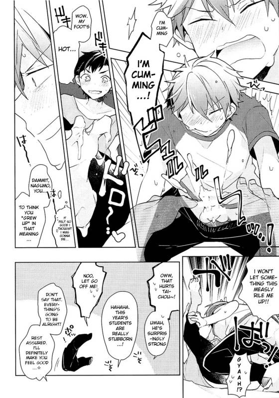 (brilliant days 5) [MEOW (Kotori Aiko)] NICE TO MEET YOU, NIGHT (Ensemble Stars!) [English] [Anzu]_12