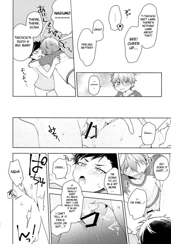 (brilliant days 5) [MEOW (Kotori Aiko)] NICE TO MEET YOU, NIGHT (Ensemble Stars!) [English] [Anzu]_20