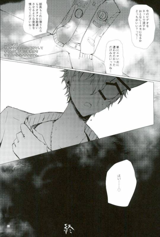 (brilliant days 5) [Roujo Jigoku (Taruto Jii)] Tenchuusatsu Stars (Ensemble Stars!)_08