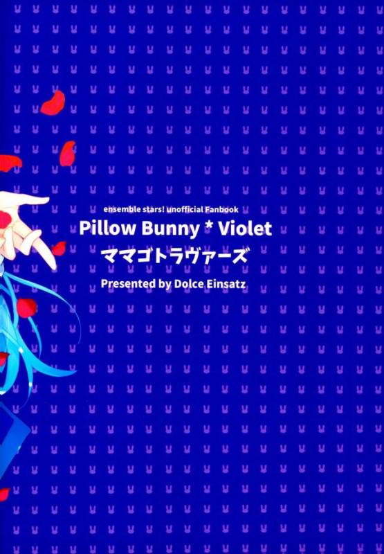 (brilliant days 6) [Dolce Einsatz (Tomoe Kiko)] Mamagoto Lovers (Ensemble Stars!)_39