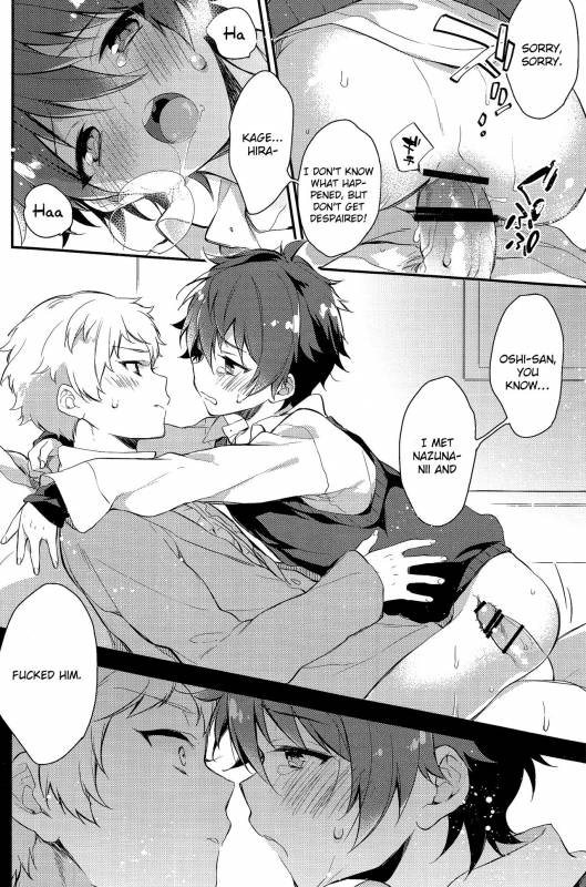 (brilliant days 6) [Samgyetang (Seseri)] Tsugunai no Innocent (Ensemble Stars!) [English]_17