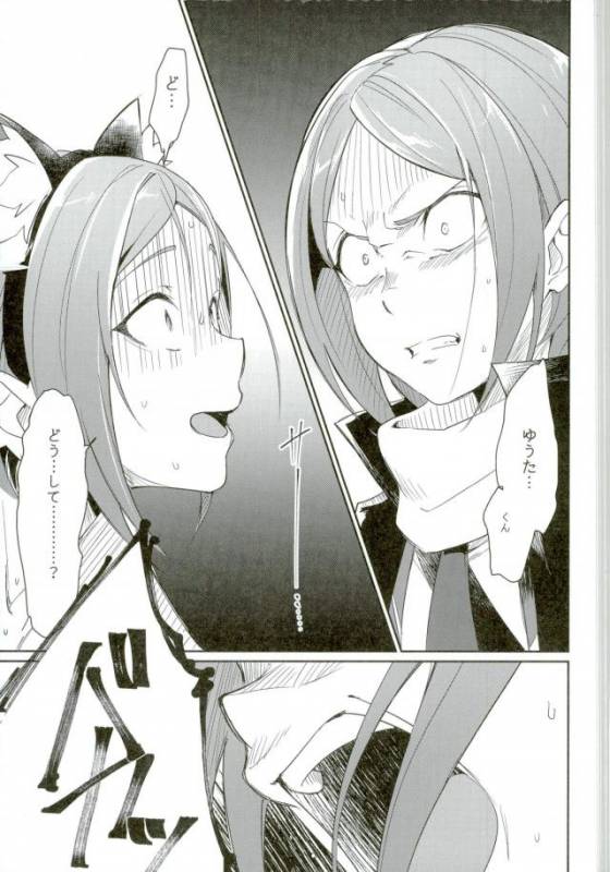 (brilliant days 6) [Togijiru (Togi)] Himitsu Kyouyuu (Ensemble Stars!)_19