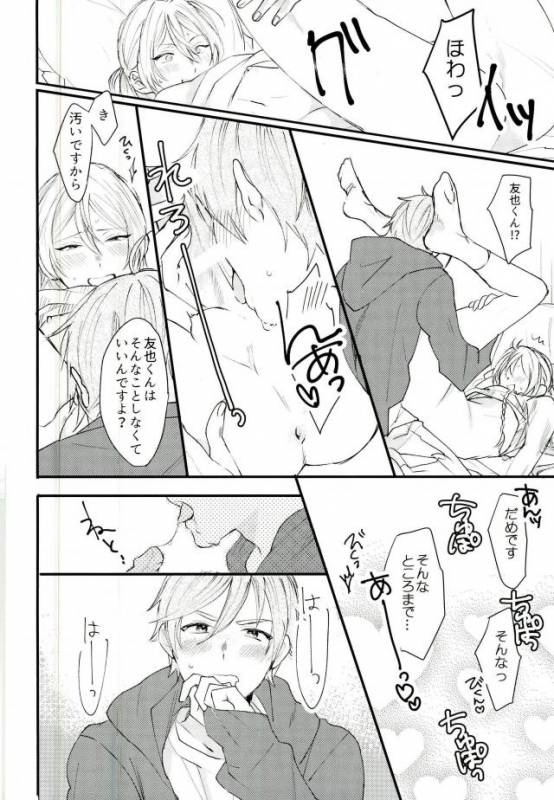 (brilliant days 6) [torenia (1103)] WARNING (Ensemble Stars!)_08