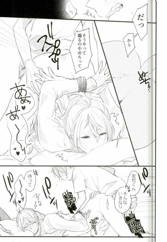 (brilliant days 6) [torenia (1103)] WARNING (Ensemble Stars!)_11