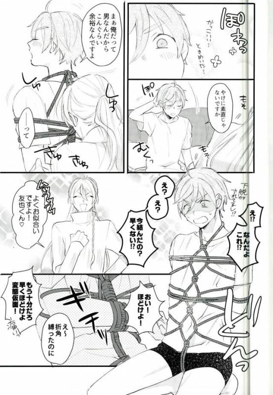 (brilliant days 6) [torenia (1103)] WARNING (Ensemble Stars!)_17