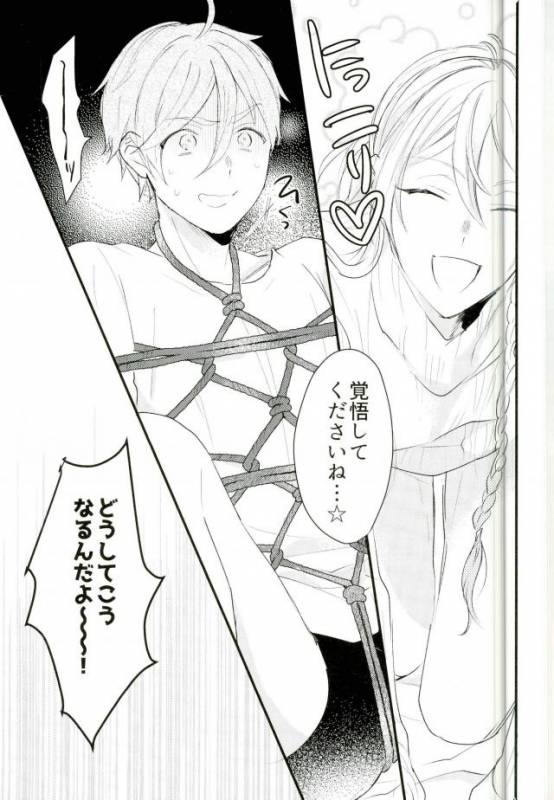 (brilliant days 6) [torenia (1103)] WARNING (Ensemble Stars!)_19