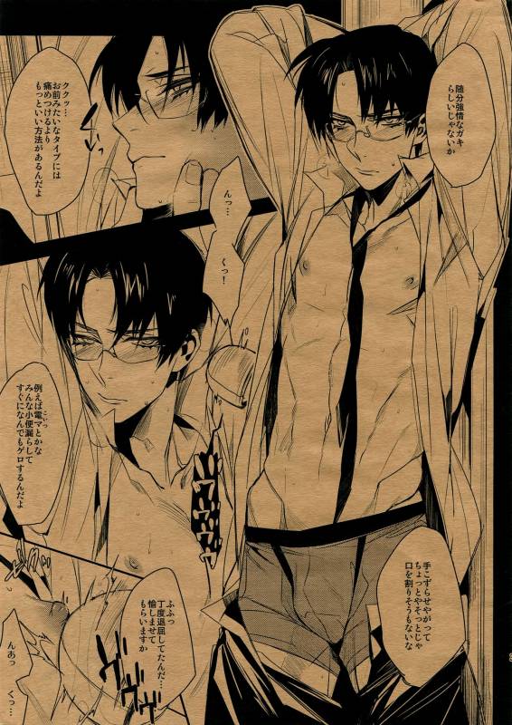 (brilliant days) [+810 (Yamada Non)] intelligent agent (Ensemble Stars!)_02