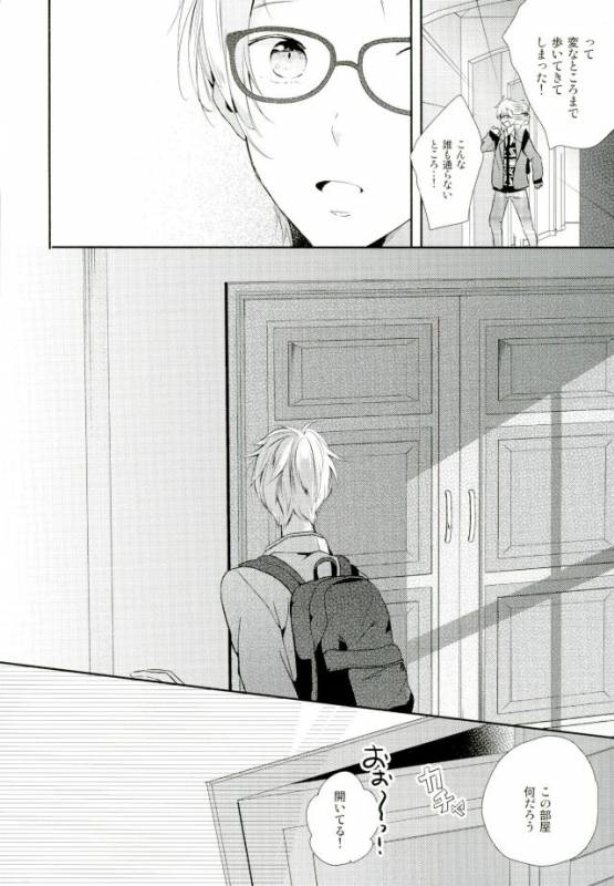 (brilliant days) [Maicca (Mochi)] Ore ga Sekinin Toru Kara ne (Ensemble Stars!)_03