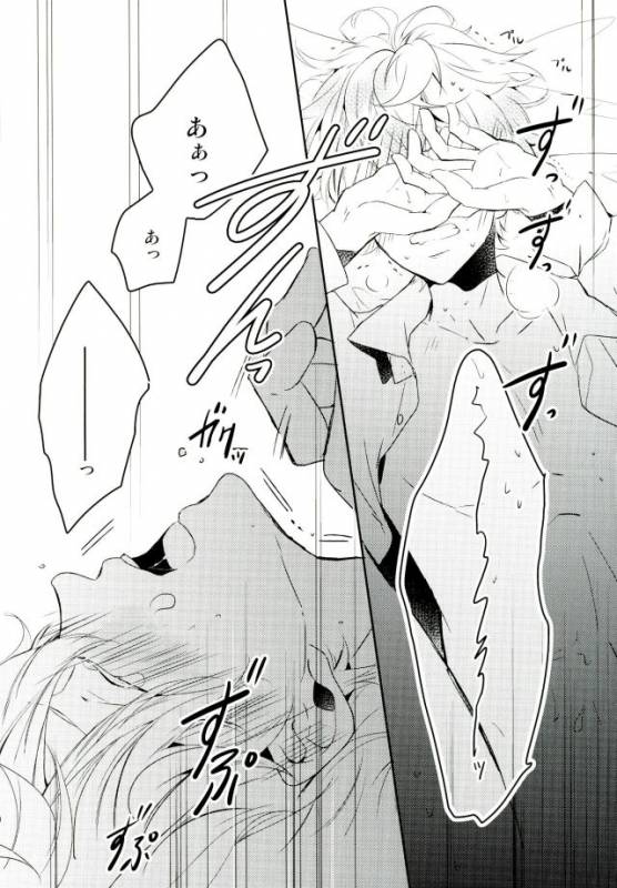 (brilliant days) [Maicca (Mochi)] Ore ga Sekinin Toru Kara ne (Ensemble Stars!)_27