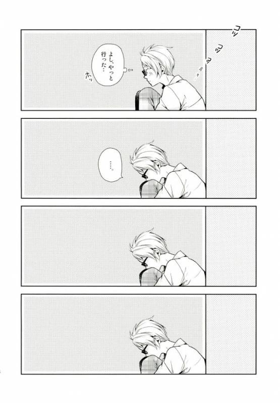 (brilliant days) [Maicca (Mochi)] Ore ga Sekinin Toru Kara ne (Ensemble Stars!)_35