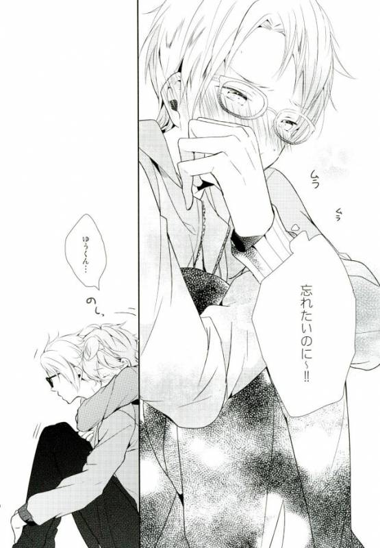 (brilliant days) [Maicca (Mochi)] Ore ga Sekinin Toru Kara ne (Ensemble Stars!)_46