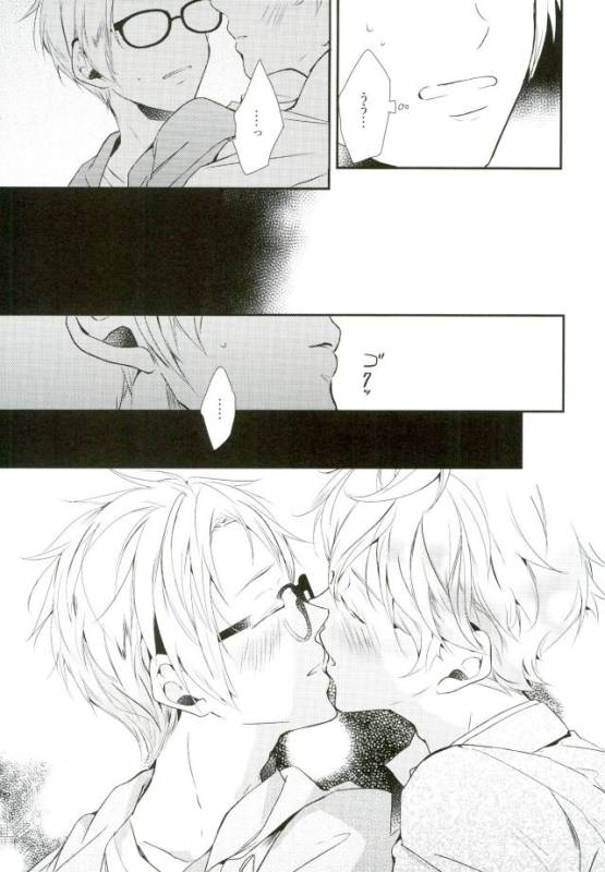 (brilliant days) [Maicca (Mochi)] Ore ga Sekinin Toru Kara ne (Ensemble Stars!)_47