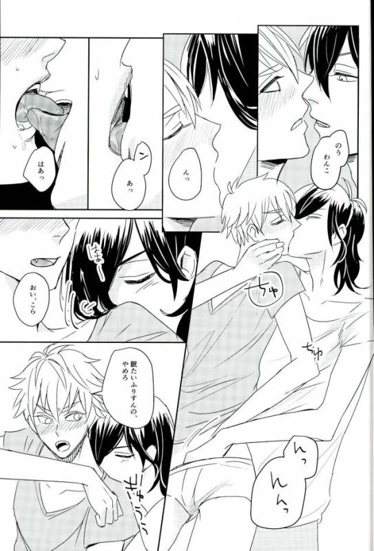 (brilliant days) [Mayonaka (Ohiru)] it boy (Ensemble Stars!)_15