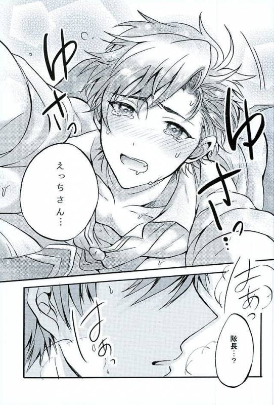 (brilliant days3) [KENKOKOTSU (Seno Fumiki)] Ote! Osuwari! Chinchin wa Mate! (Ensemble Stars!)_07