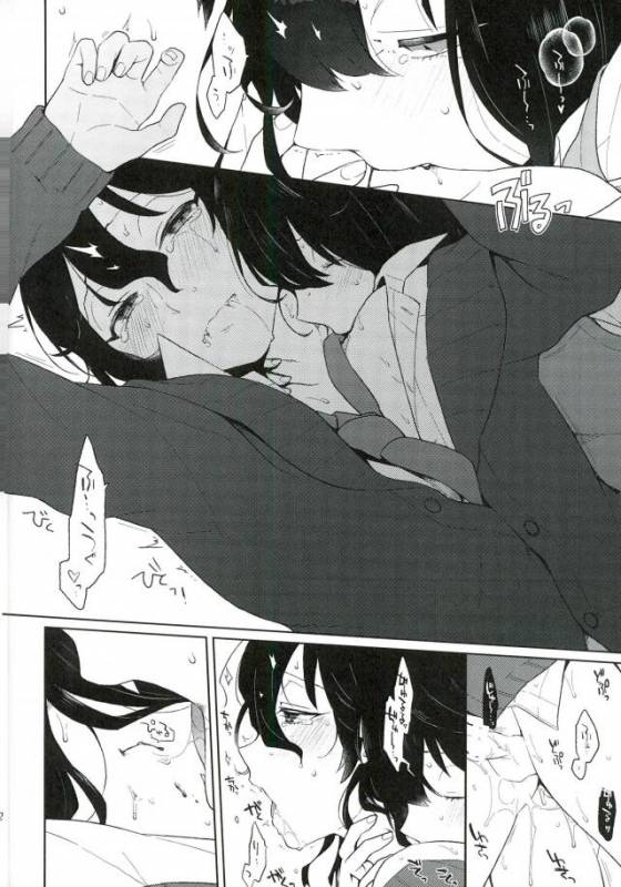 (brilliant days3) [mobco. (Majiyoko)] Aru Ani no Kenshin (Ensemble Stars!)_10