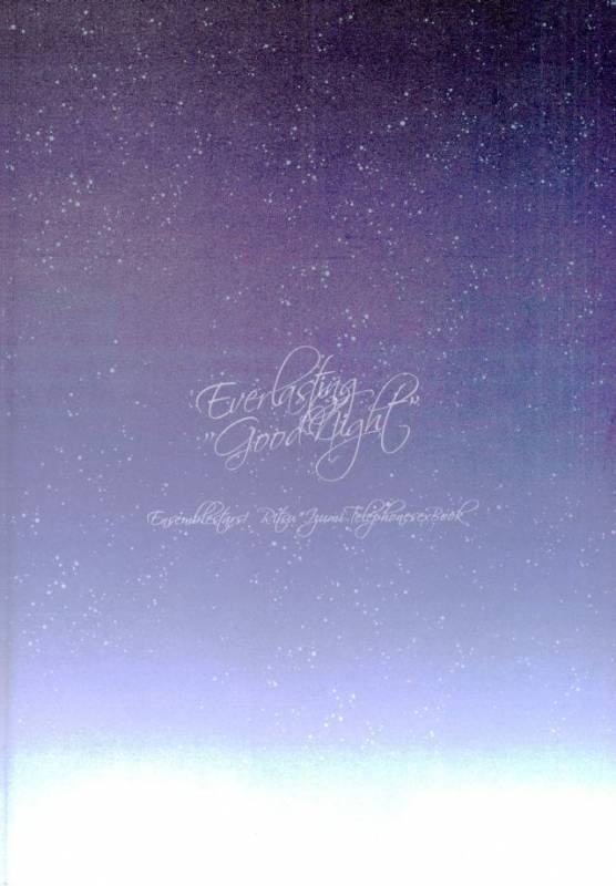 (brilliantdays6) ['clock (Hina Dori)] Everlastinggood-Night (Ensemble Stars!)_30