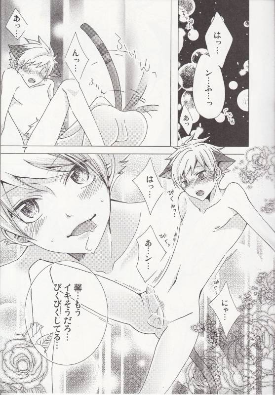 (双子部屋) ‐触手‐ ニャンニャンパニック (Ouran High School Host Club)_04
