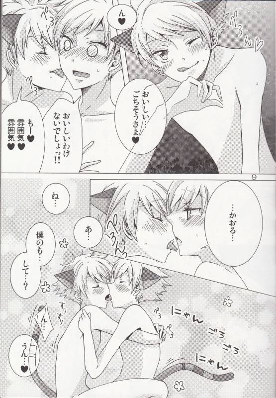(双子部屋) ‐触手‐ ニャンニャンパニック (Ouran High School Host Club)_06