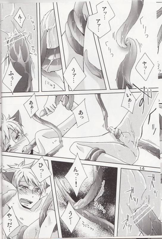 (双子部屋) ‐触手‐ ニャンニャンパニック (Ouran High School Host Club)_11