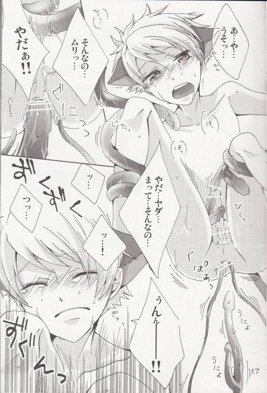 (双子部屋) ‐触手‐ ニャンニャンパニック (Ouran High School Host Club)_14