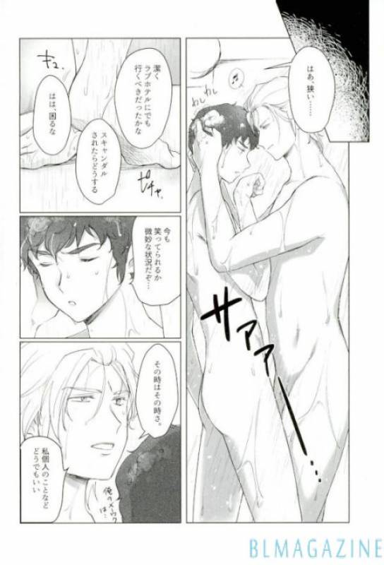 Amuro's Counterattack [CCA Gundam] [NAIZON]_11