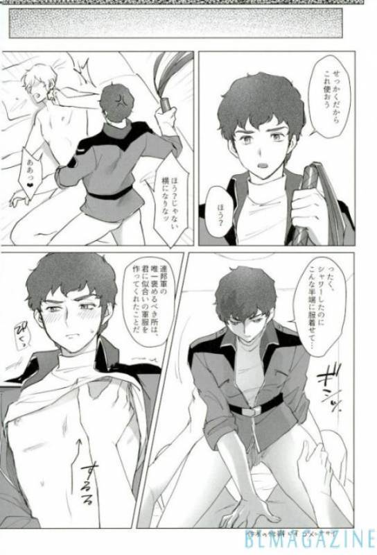 Amuro's Counterattack [CCA Gundam] [NAIZON]_13