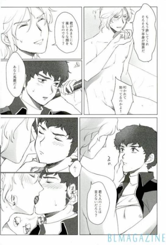 Amuro's Counterattack [CCA Gundam] [NAIZON]_15