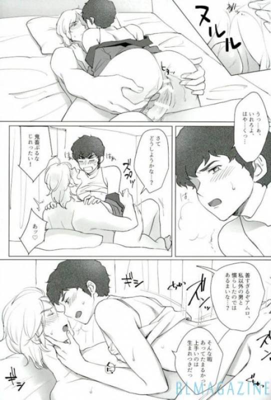 Amuro's Counterattack [CCA Gundam] [NAIZON]_16