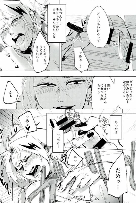 DDesktop[ココを見てくれ,ペペヤ (お肝ちゃん野郎,芹,ムッチョ)] モブ本 (僕のヒーローアカデミア)_07