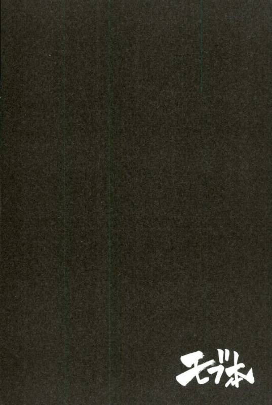 DDesktop[ココを見てくれ,ペペヤ (お肝ちゃん野郎,芹,ムッチョ)] モブ本 (僕のヒーローアカデミア)_17