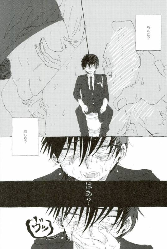 DDesktop[ココを見てくれ,ペペヤ (お肝ちゃん野郎,芹,ムッチョ)] モブ本 (僕のヒーローアカデミア)_37