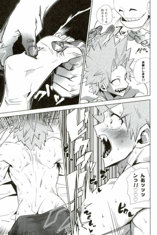 DDesktop[ココを見てくれ,ペペヤ (お肝ちゃん野郎,芹,ムッチョ)] モブ本 (僕のヒーローアカデミア)_54