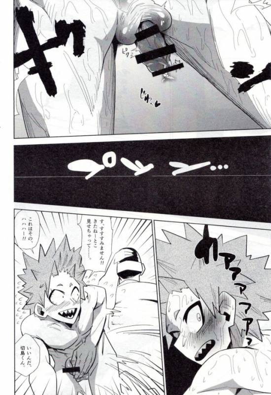 DDesktop[ココを見てくれ,ペペヤ (お肝ちゃん野郎,芹,ムッチョ)] モブ本 (僕のヒーローアカデミア)_57