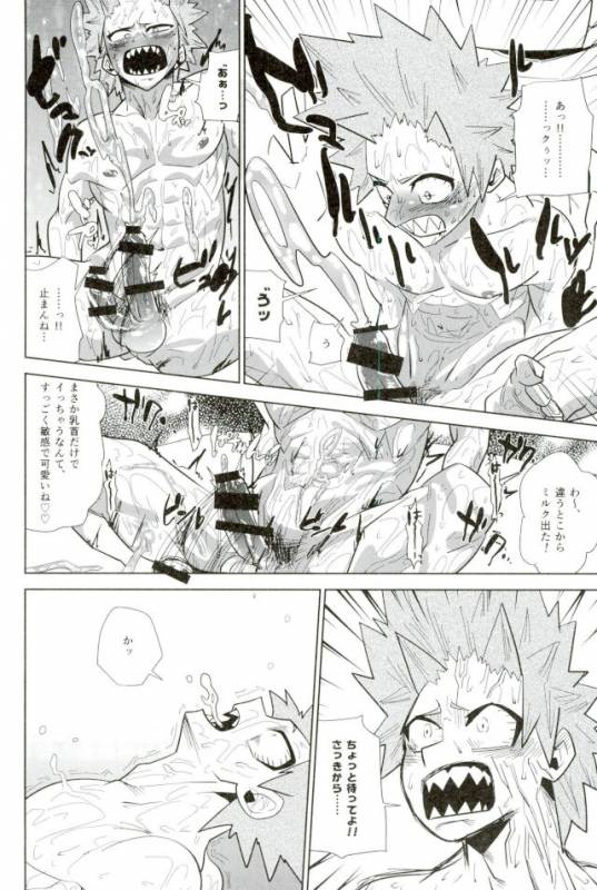 DDesktop[ココを見てくれ,ペペヤ (お肝ちゃん野郎,芹,ムッチョ)] モブ本 (僕のヒーローアカデミア)_63