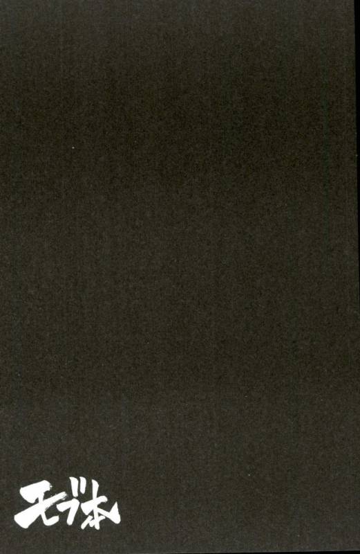 DDesktop[ココを見てくれ,ペペヤ (お肝ちゃん野郎,芹,ムッチョ)] モブ本 (僕のヒーローアカデミア)_72