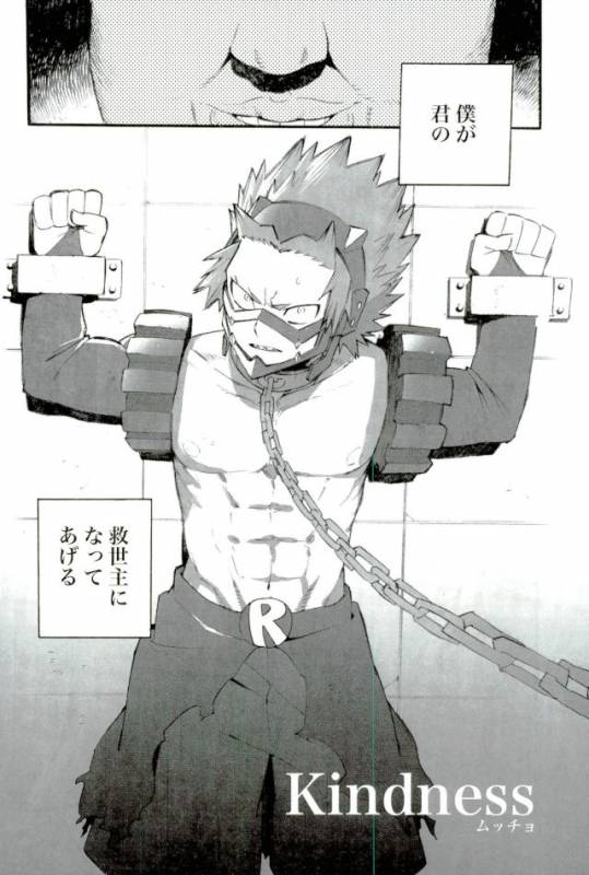 DDesktop[ココを見てくれ,ペペヤ (お肝ちゃん野郎,芹,ムッチョ)] モブ本 (僕のヒーローアカデミア)_83