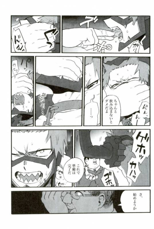 DDesktop[ココを見てくれ,ペペヤ (お肝ちゃん野郎,芹,ムッチョ)] モブ本 (僕のヒーローアカデミア)_86