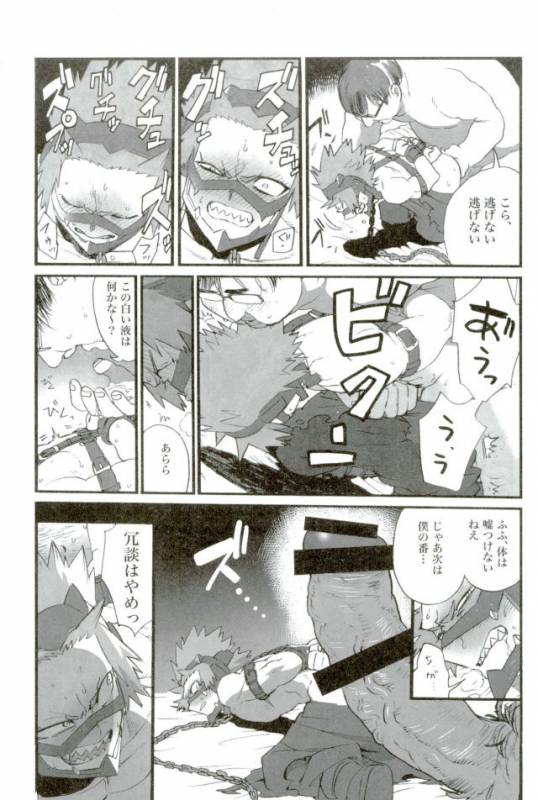 DDesktop[ココを見てくれ,ペペヤ (お肝ちゃん野郎,芹,ムッチョ)] モブ本 (僕のヒーローアカデミア)_88