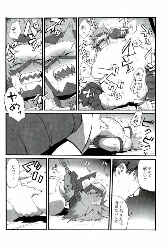 DDesktop[ココを見てくれ,ペペヤ (お肝ちゃん野郎,芹,ムッチョ)] モブ本 (僕のヒーローアカデミア)_91