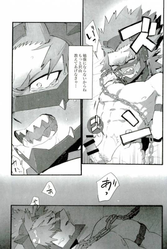 DDesktop[ココを見てくれ,ペペヤ (お肝ちゃん野郎,芹,ムッチョ)] モブ本 (僕のヒーローアカデミア)_92