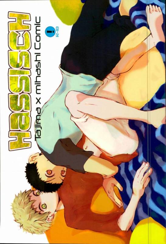 HASSISCH (Big Windup!)_00