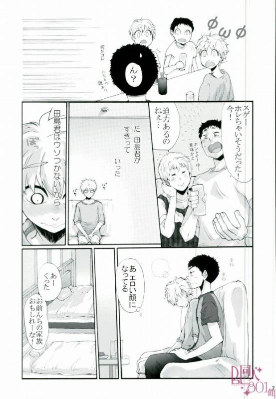 HASSISCH (Big Windup!)_03