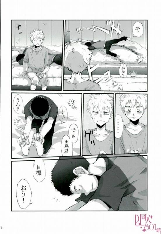 HASSISCH (Big Windup!)_04