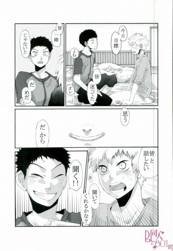 HASSISCH (Big Windup!)_05